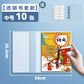 Book Leather Bag Book Cover Self-Adhesive Transparent Plaid Primary and Secondary School Textbook Protective Cover A4/16K/32K Cutting-Free Book Film