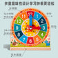 Specialized Clock Teaching Aids for Elementary School: Clock Models for First and Second Graders, Alarm Clock Face, Children's Learning Time Toys