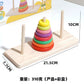Hanoi Tower for Primary School Students 10 Layers 8 Large 5 Medium 10 Layers Hanrotoro Kidsren's Educational Thinking Training Toys