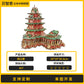 Three-Dimensional Puzzle Ancient Style 3D Model Building Assembled Wooden Kidsren's Educational House Toy Building Blocks Temple of Heaven Mortise and Tenon