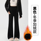 Maternity Pants for Spring and Autumn, 2026 New Model, Spring Season, Slightly Flared Long Pants, Do Not Squeeze the Belly, Suitable for Spring and Autumn Wear