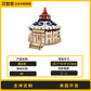 Three-Dimensional Puzzle Ancient Style 3D Model Building Assembled Wooden Kidsren's Educational House Toy Building Blocks Temple of Heaven Mortise and Tenon