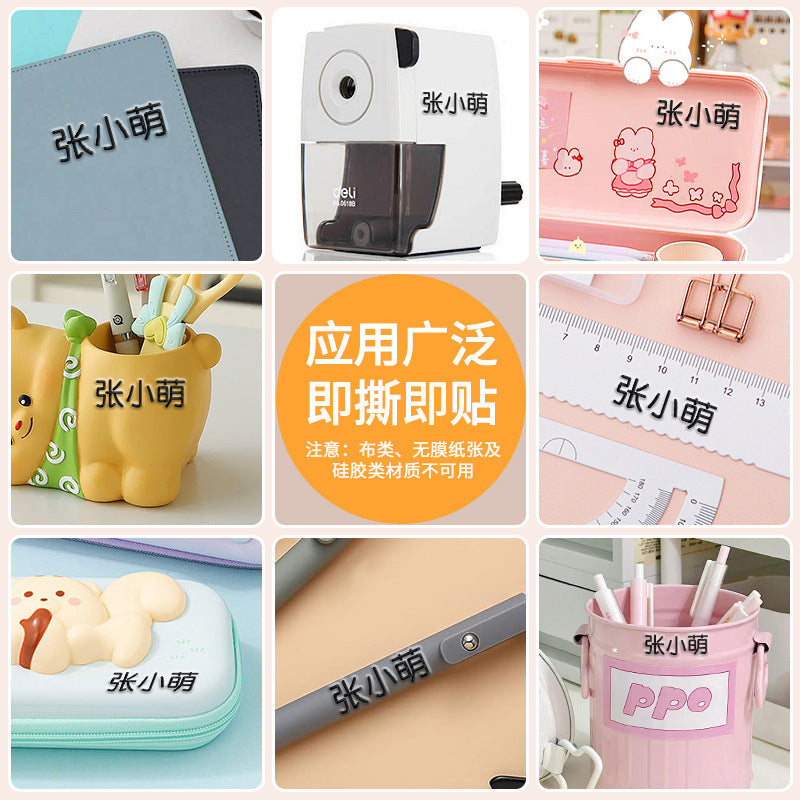 Crystal Label Tear-Off Film with Name Stickers Transparent Name Stickers Waterproof and Oil-Proof Uv Transfer Pencil Kindergarten Stickers