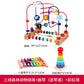 Baby and Kidsren's Fun Animal Three-Line Bead Building Blocks Beaded 1-2-3 Educational Exercise Hand-Eye Coordination Early Education Toys