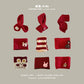 Qiunan Kidsren's Scarf Red New Year's Christmas Festive Warm Knitted Scarf Winter Windproof Neck Cover for Boys and Girls