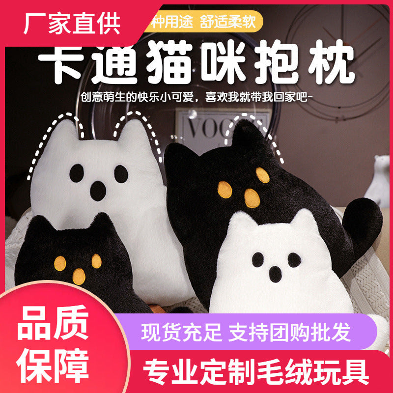 Cross-Border Ghost Cute Pillow Halloween Doll Cat Pillow Skin-Friendly Full Doll Pillow Birthday Gift Batch