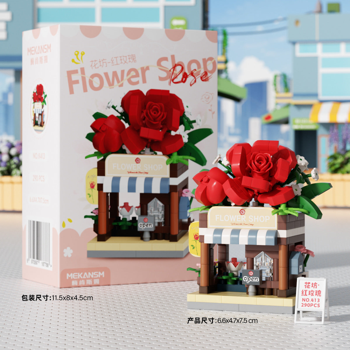 Compatible with Lego City Architecture Street View Hamburg Coffee Flower Shop Small Shop Building Blocks Children's Educational Toys Gifts