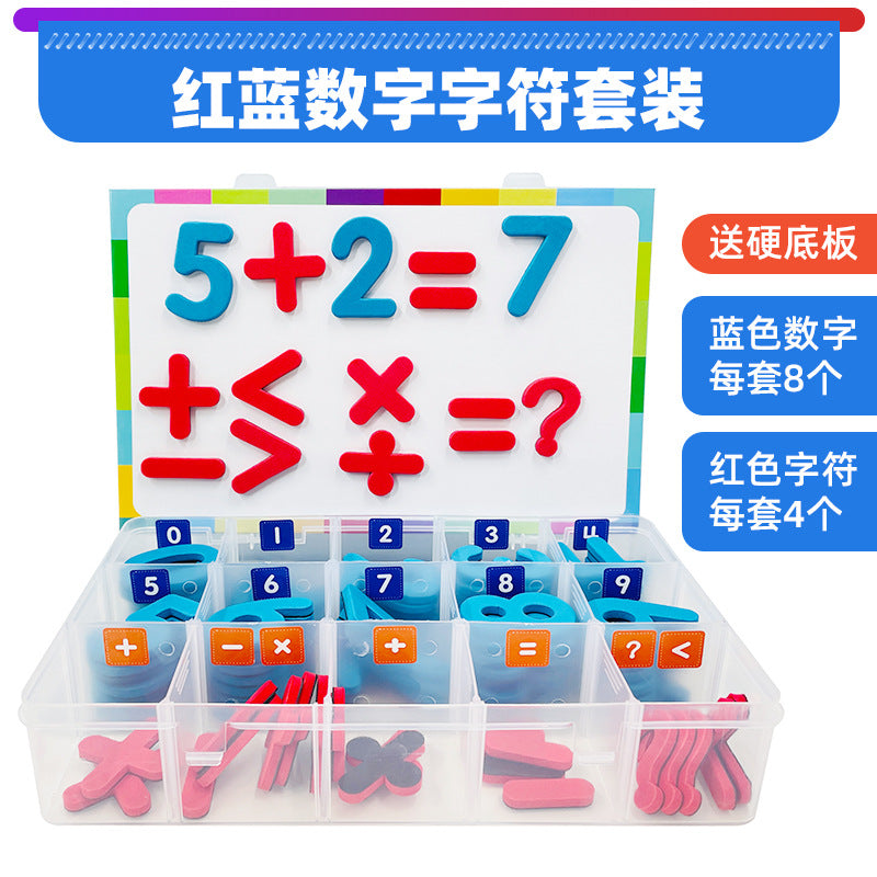 Children's educational toys series magnetic English upper and lower case letters magnetic spelling words children's English early teaching aids
