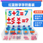 Children's educational toys series magnetic English upper and lower case letters magnetic spelling words children's English early teaching aids