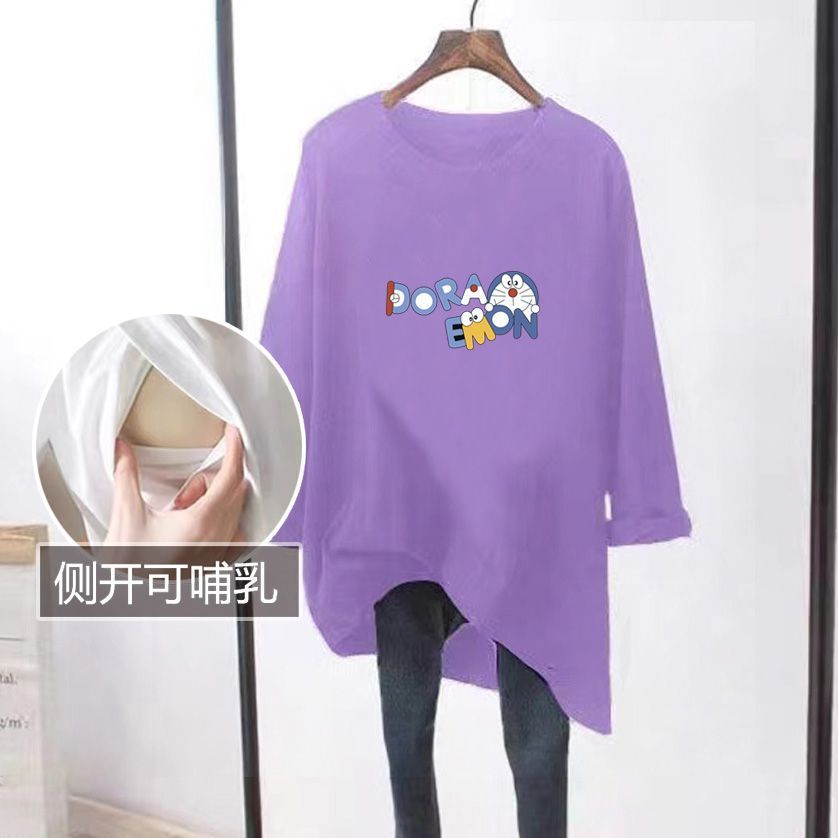 Breastfeeding Clothes Spring and Autumn Long Sleeve Top T-Shirt Breastfeeding Clothes Going Out Hot Mom Pregnant Women Breastfeeding Clothes