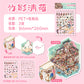 Paper Trace Flip Pet Landscaping Stickers Floating Joy Series Ancient Style Illustration Journal Material Decorative Stickers