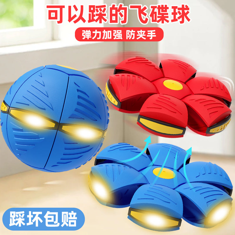 Children's bouncy ball stepping ball flying saucer deformation ball baby boy bouncing outdoor ball luminous educational baby toys