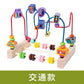 Children's Wooden Multi-Functional Threading Large Bead Color Recognition Early Education Building Blocks Matching Parent-Child Interactive Educational Toys
