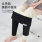 Maternity Leggings Autumn and Winter 2024 New Maternity Pants Winter Outer Wear Plus Cashmere Warm Cotton Pants