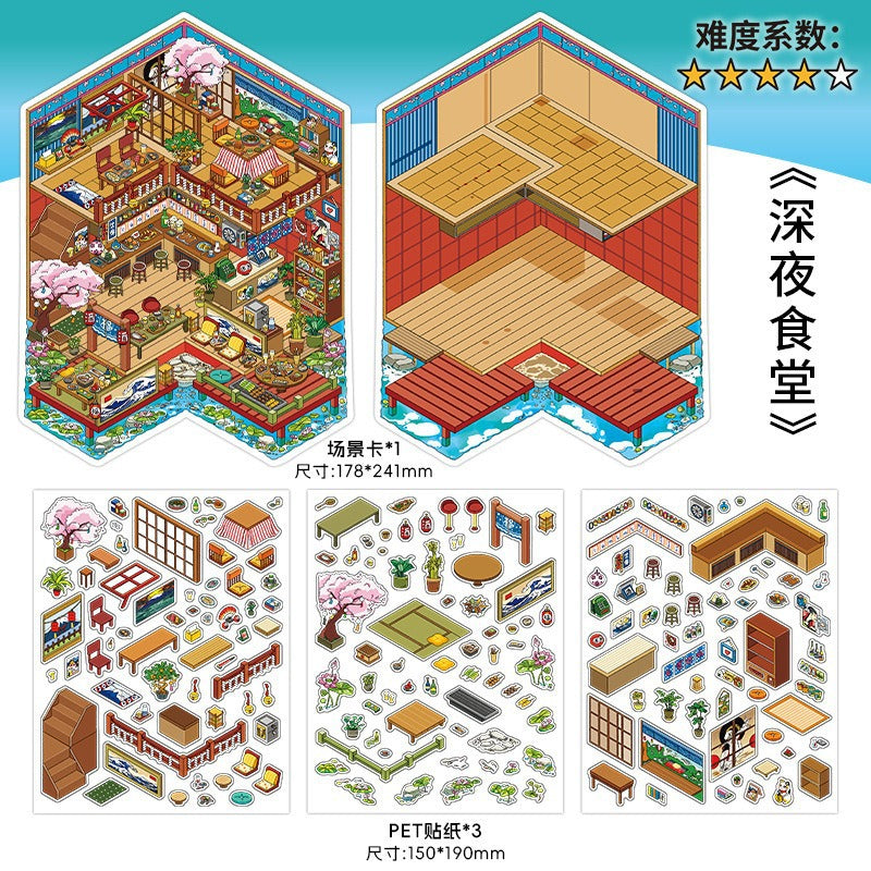 Infeel.Me Extra Large Scenery Stickers Today's Business Hours Open - Part Twelve DIY Journal Scene Stickers