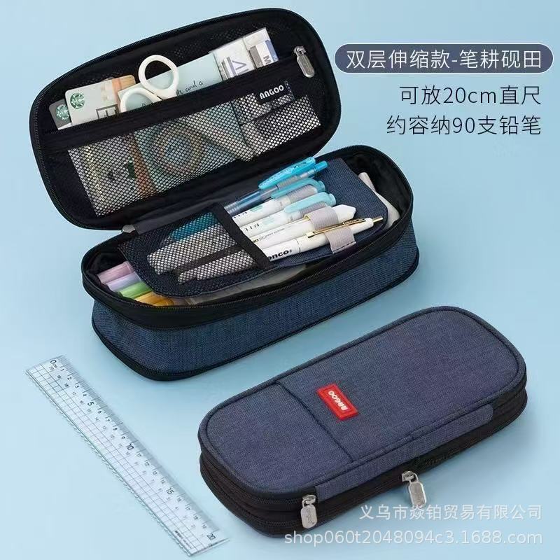 Solid Color Large-Capacity Pencil Bag for Men and Women Multi-Layer Junior High School and High School Simple Primary School Pencil Bag Stationery Box High-Value Wholesale