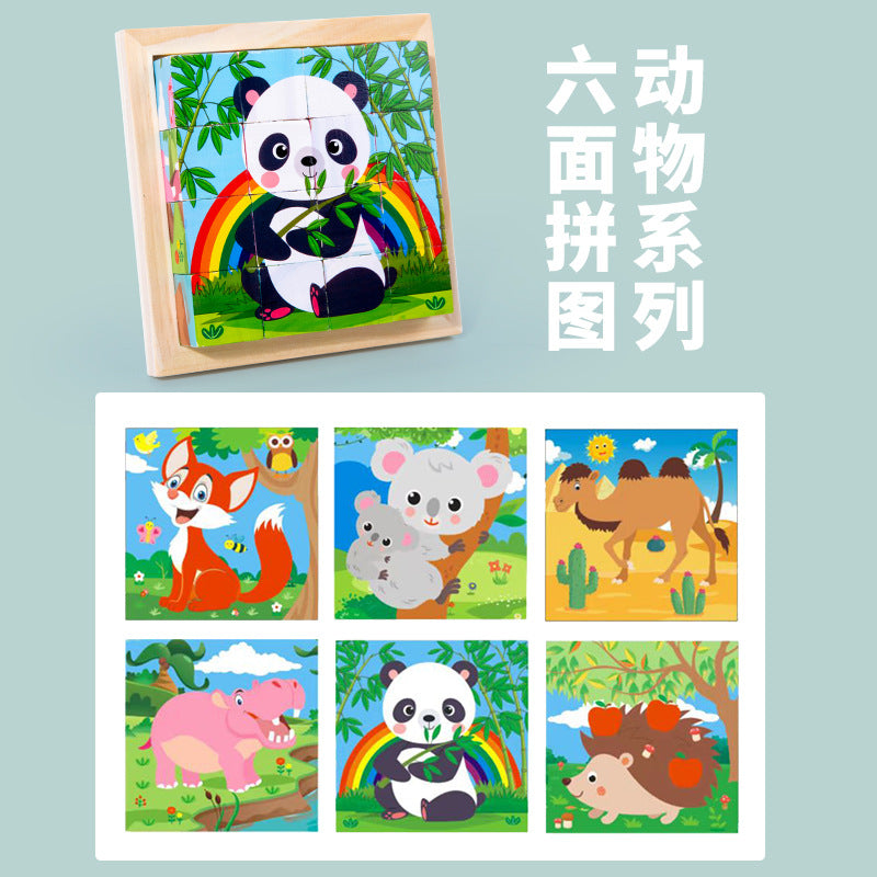 New 3D Stereo Six-Sided Painting 12-Piece Wooden Puzzle Building Blocks 3-6-7-Year-Old Kidsren's Kindergarten Educational Toys
