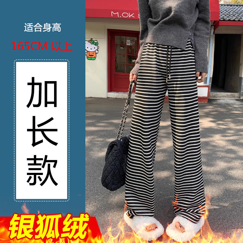 Maternity fleece-lined Black and White Striped Towel Velvet Wide Leg Pants Autumn and Winter New Loose Drawstring Sports Pants Casual Pants