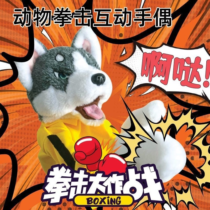 Popular Boxing Dog Plush Toy, Husky Kung Fu Dog, Interactive Plush Toy That Can Make Sounds and Perform Boxing Moves