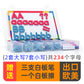 Children's educational toys series magnetic English upper and lower case letters magnetic spelling words children's English early teaching aids