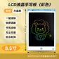 Children's Drawing Board Lcd 8.5inch / 12inch Handwriting Board Small Blackboard Baby Home Graffiti Painting Digital Writing