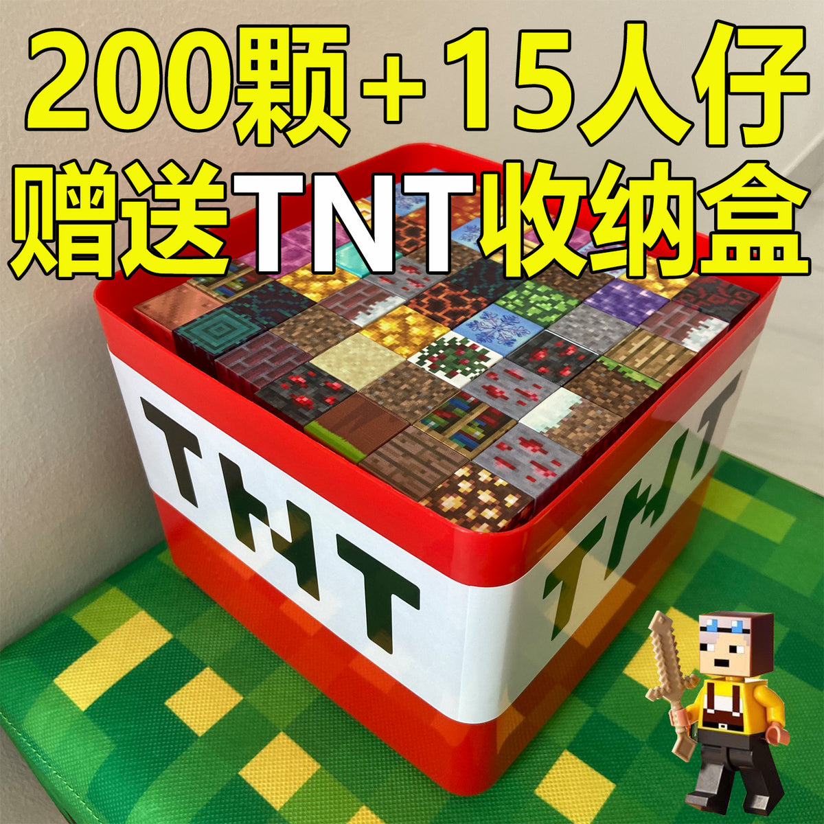 Cross-Border Hot-Selling My Magnetic World Block Building Blocks Magnetic Educational Toys Creeper Tnt Storage Wholesale