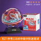 Cross-Border 3D Stereo Rubik's Cube Maze Walking Ball Toy Kidsren's Educational Play to Develop Concentration Balance Ball Maze Ball