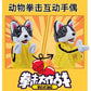 Popular Boxing Dog Plush Toy, Husky Kung Fu Dog, Interactive Plush Toy That Can Make Sounds and Perform Boxing Moves