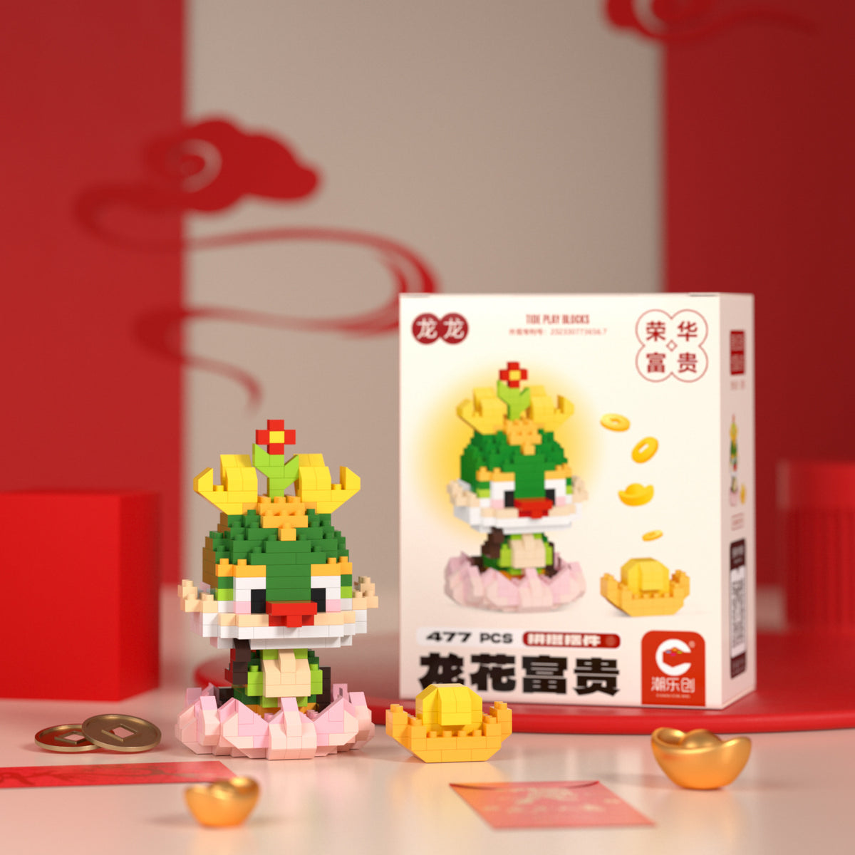 Compatible with Lego little God Beast good luck Lotus Dragon Year image building block doll creative children's toy New Year gift