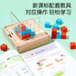 Children's educational space thinking training cube mathematics enlightenment teaching aids early education three-view space building blocks toys