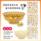 Infeel.Mepet White Card Scenery Stickers, Vintage Item Restorer, Miniature Stereo Chinese-Style Fun Stickers