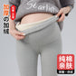 Maternity Leggings Autumn and Winter 2024 New Maternity Pants Winter Outer Wear Plus Cashmere Warm Cotton Pants