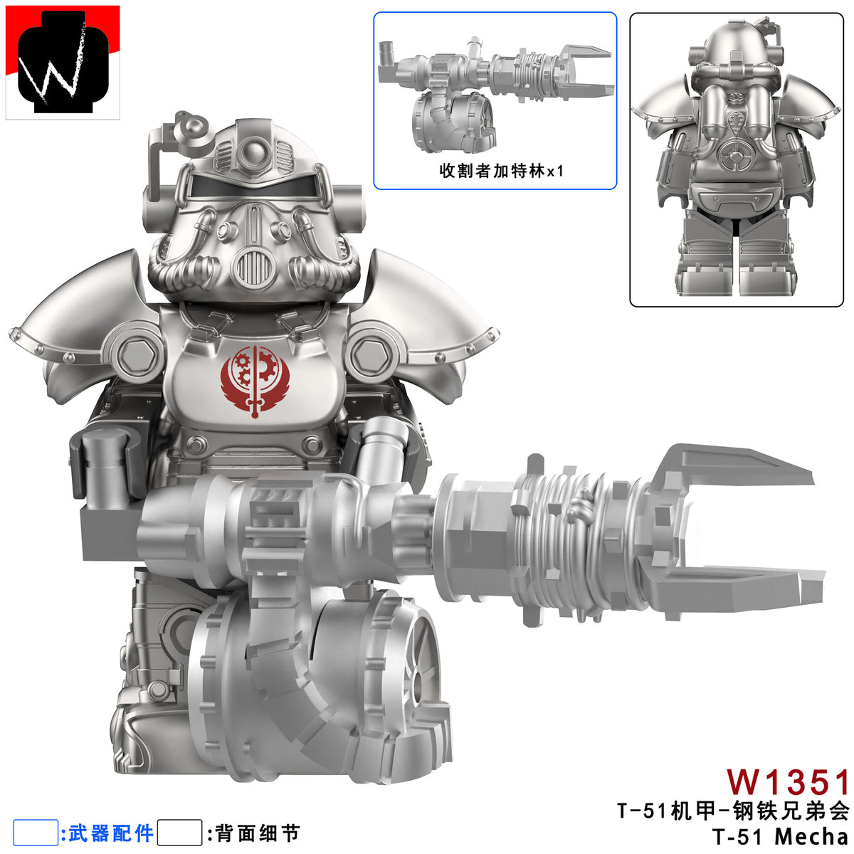 Flame X-01 Mecha Third-Party Radiation Warrior Building Block Figure Cross-Border Goods Bagged for Boys Compatible with Lego