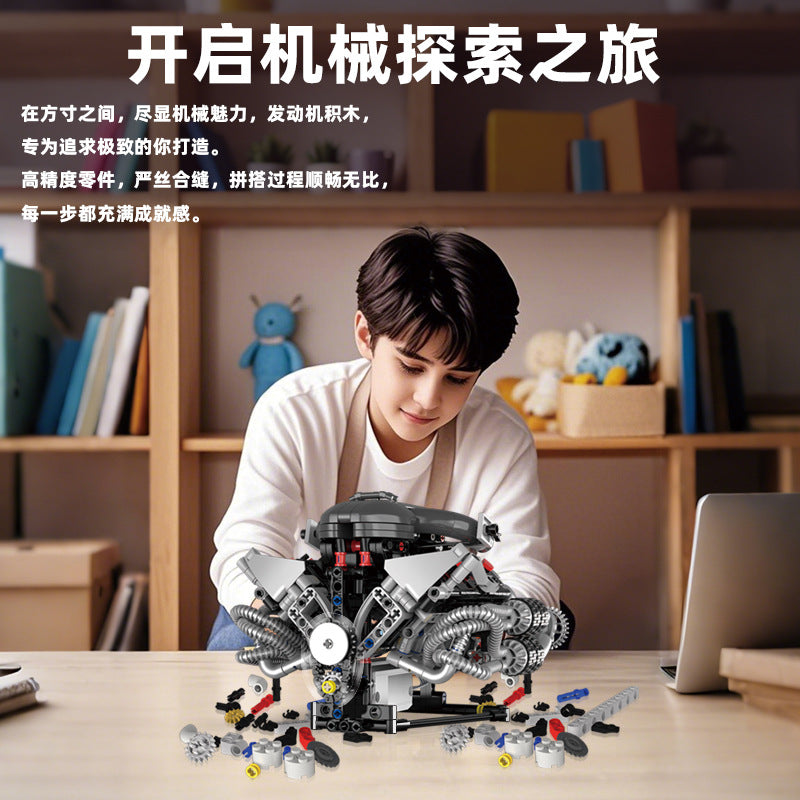 Supercar Electroplated Engine Aston Martin Valkyrie Supercar Engine Light Version + App Building Block Model