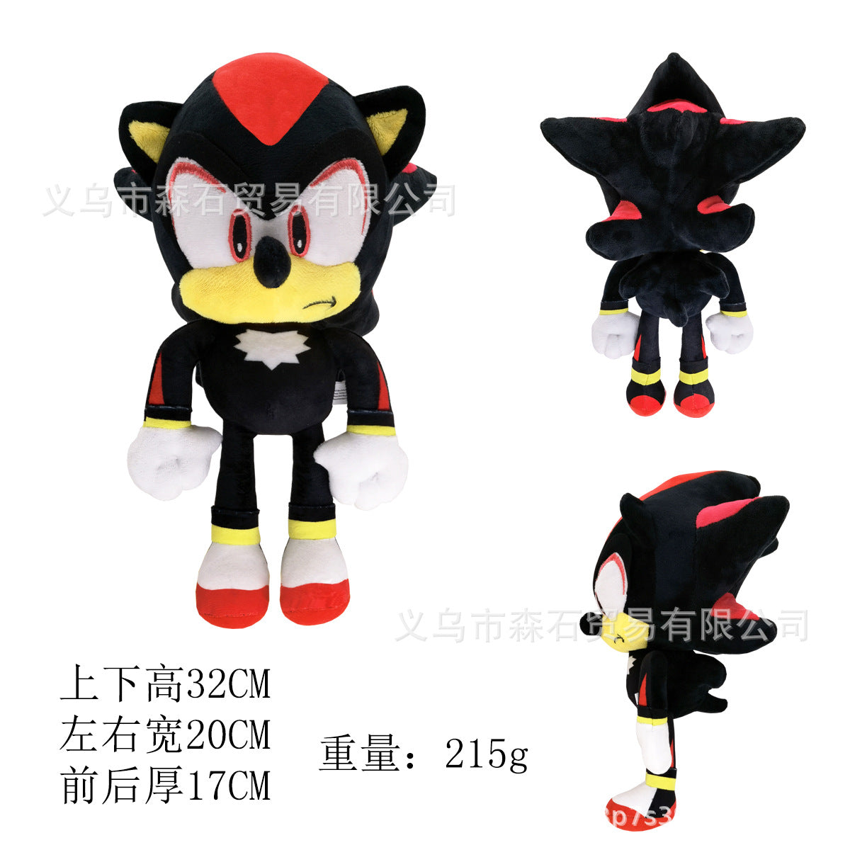 New Big Head Sonic Mouse Sonic Super Sonic Plush Toy Tarsnak Hedgehog Doll Children