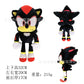 New Big Head Sonic Mouse Sonic Super Sonic Plush Toy Tarsnak Hedgehog Doll Children