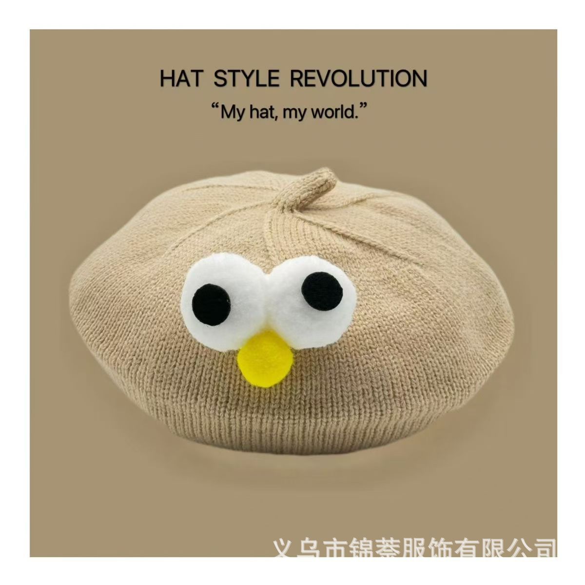 Spring and Autumn Korean Style Baby Boy and Girl Candy Color All-match Knitted Beret Children's Western Style Casual Wool Hat Paintler Hat