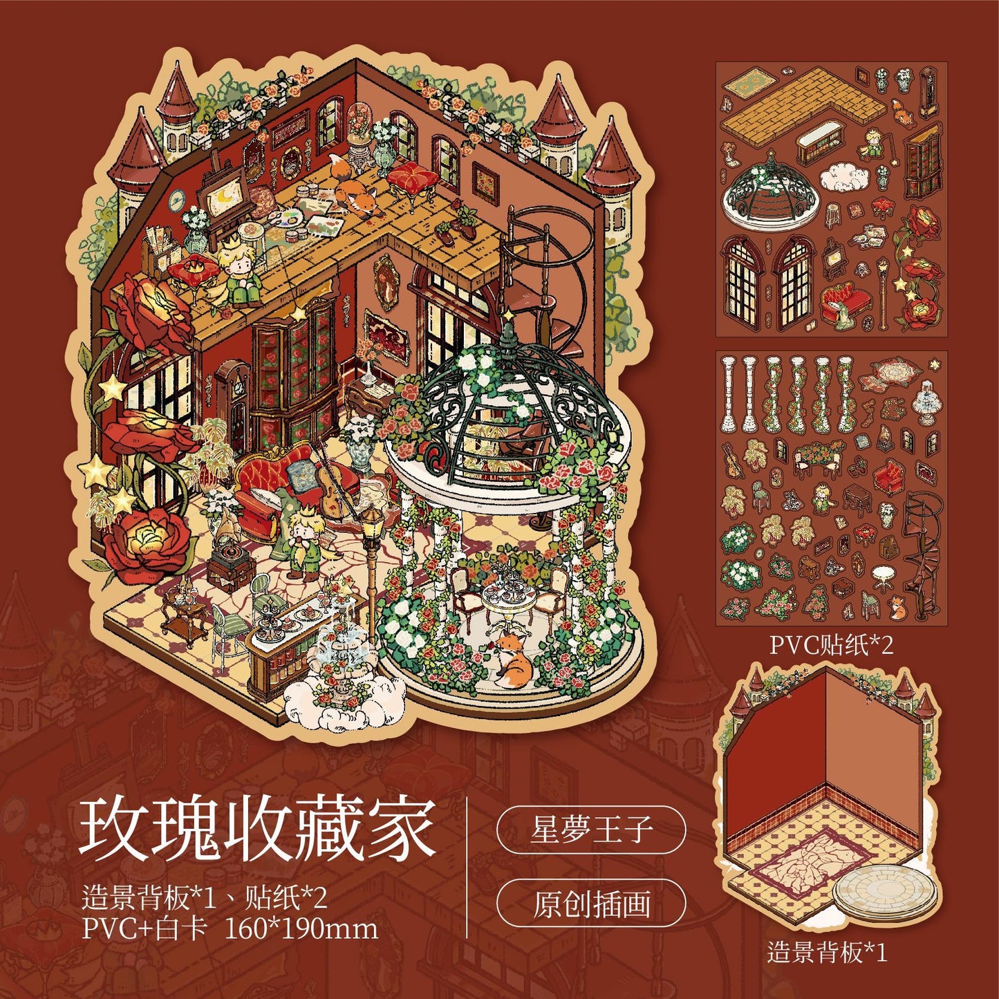 Mr. Paper Landscaping Flat Stickers Prince Fairy Tale Book Series DIY 3D Landscaping Flat Sticker Pack