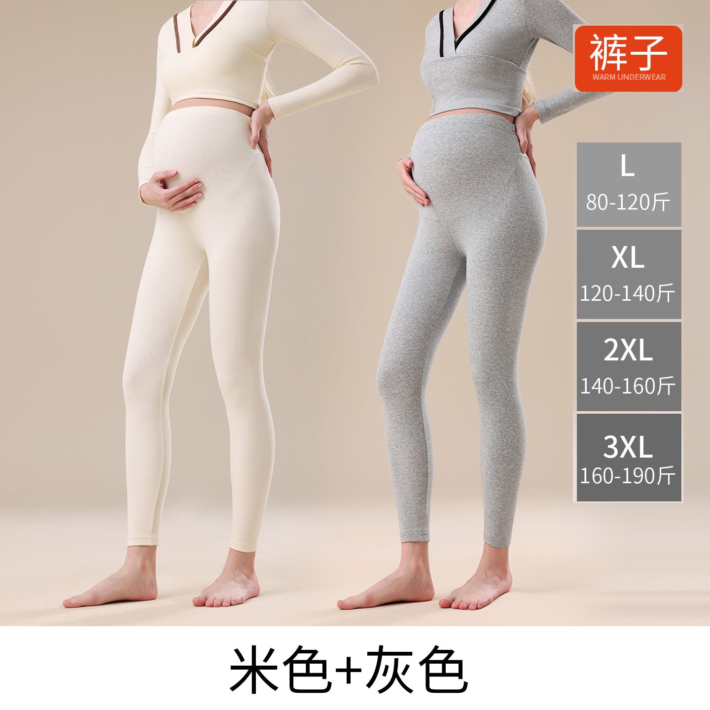 Pure Cotton Maternity Autumn Pants That Don'T Squeeze the Belly, Large Size Inner Wear for Autumn and Winter, Cotton Thermal Pants, Pregnancy Warm Underpants, Home Pants