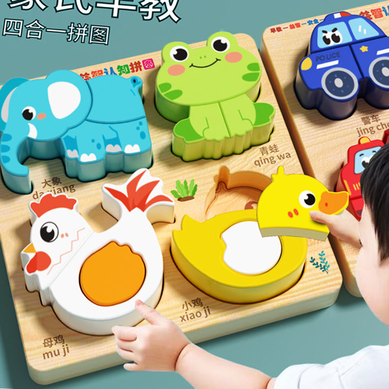 Children's three-dimensional puzzle board wooden Montessori early education puzzle matching building blocks baby 1 to 2 years old 3 boys female 6 toys