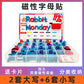 Children's educational toys series magnetic English upper and lower case letters magnetic spelling words children's English early teaching aids