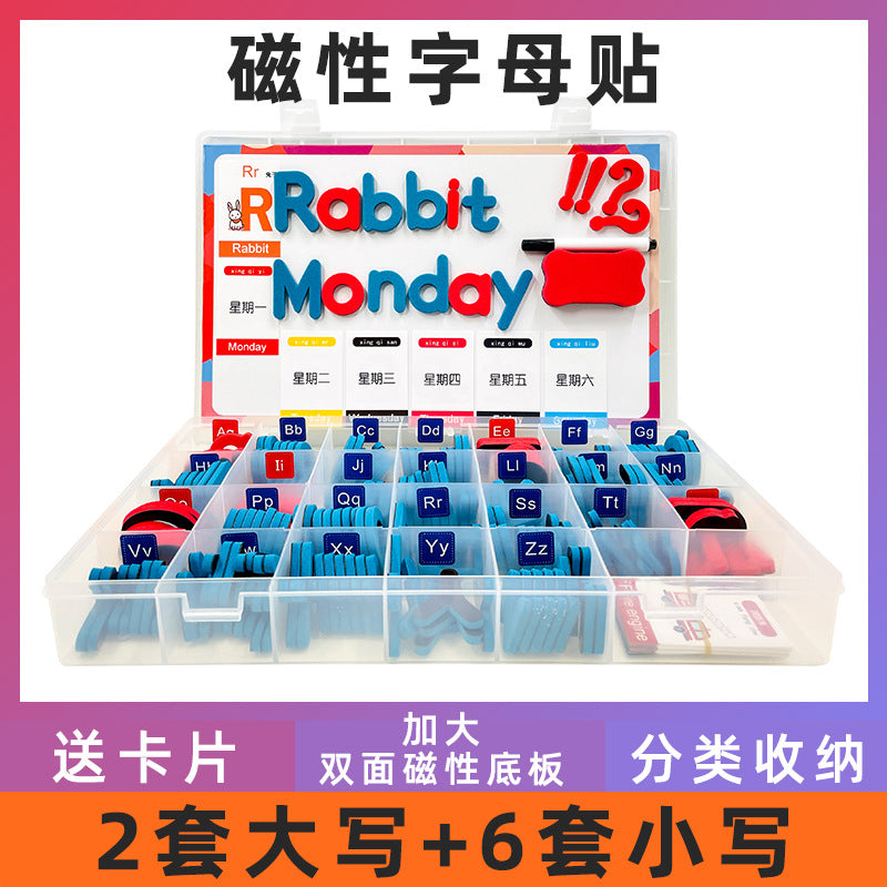 Children's educational toys series magnetic English upper and lower case letters magnetic spelling words children's English early teaching aids