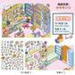 Infeel.Me Landscaping Stickers My Little House Series Miniature Three-Dimensional No-Cut Scene Handbook Quiet Book