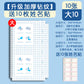 Book Cover, Self-Adhesive Book Film, Transparent Book Textbook Protective Cover, Primary School Student Waterproof, No-Cut, Environmentally Friendly Book Cover