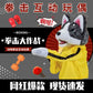 Popular Boxing Dog Plush Toy, Husky Kung Fu Dog, Interactive Plush Toy That Can Make Sounds and Perform Boxing Moves