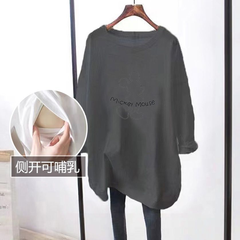 Breastfeeding Top Autumn Clothes Postpartum Loose Breastfeeding Clothes Out Fashion Hot Mom Long Sleeve T-shirt Breastfeeding Clothes Autumn