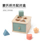 Montessori Classification Early Education Coin Box Baby Color Cognitive Shape Building Blocks Matching Teaching Aids Baby Educational Toys
