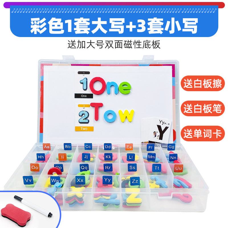 Children's educational toys series magnetic English upper and lower case letters magnetic spelling words children's English early teaching aids