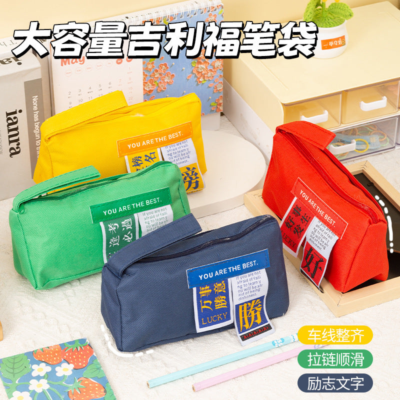 The Future Is Promising, Large-Capacity Oxford Cloth Pencil Bag, Student Inspirational Text, Double-Layer Storage Pencil Bag, Learning Stationery Bag