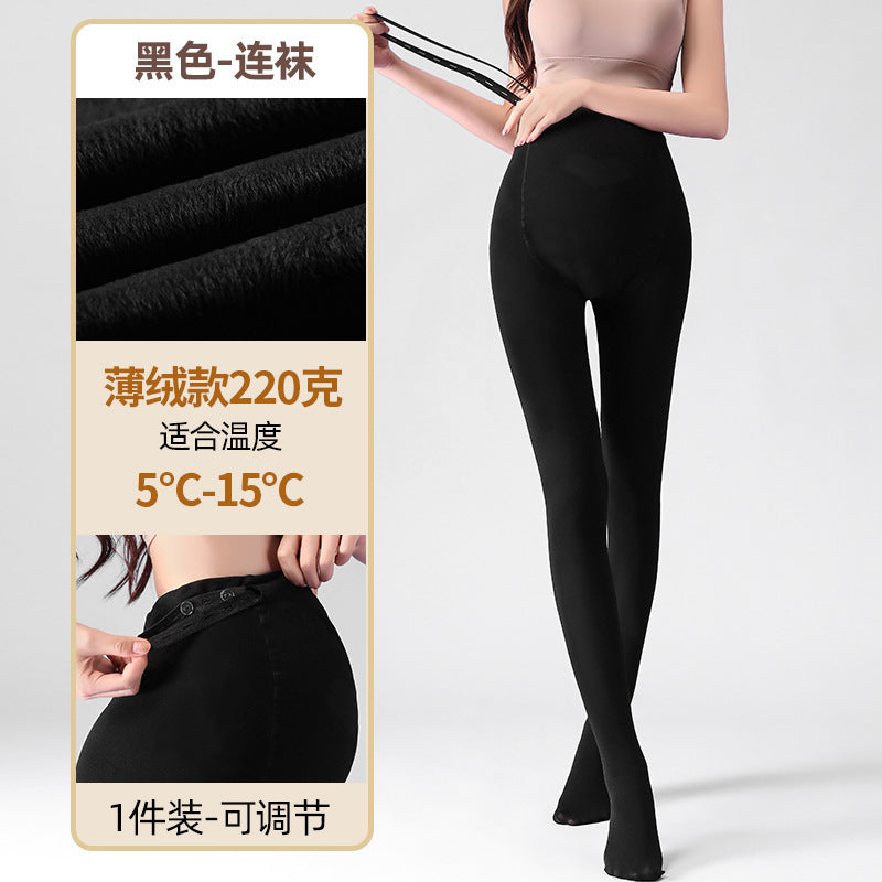 Pregnant women's leggings spring and autumn leggings light leg artifact flesh color pantyhose pregnant women's stockings autumn and winter fleece-lined pantyhose